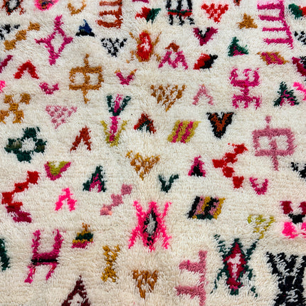Tapis berbère Azilal 262 x 156cm - Dessins multicolores