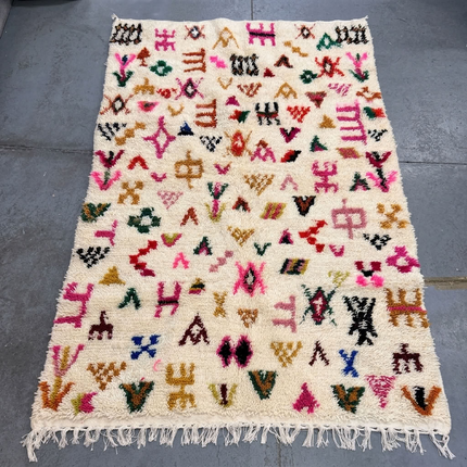 Tapis berbère Azilal 262 x 156cm - Dessins multicolores